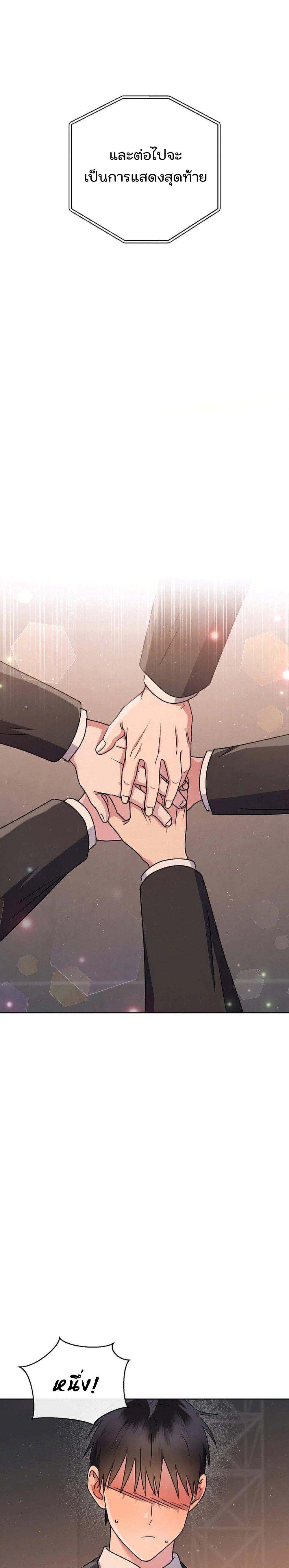 Manga-lc-com อ่านมังงะ อ่านการ์ตูน ออนไลน์ ฟรี High School Musical Genius Is Paganini Reincarnated ตอนที่ 1 2 3 4 5 6 7 8 9 10 11 12 13 14 ฟรี ไม่มีโฆษณา Manga-lc - อ่าน มังงะ อ่าน การ์ตูน ออนไลน์ อ่านมังงะ ฟรี