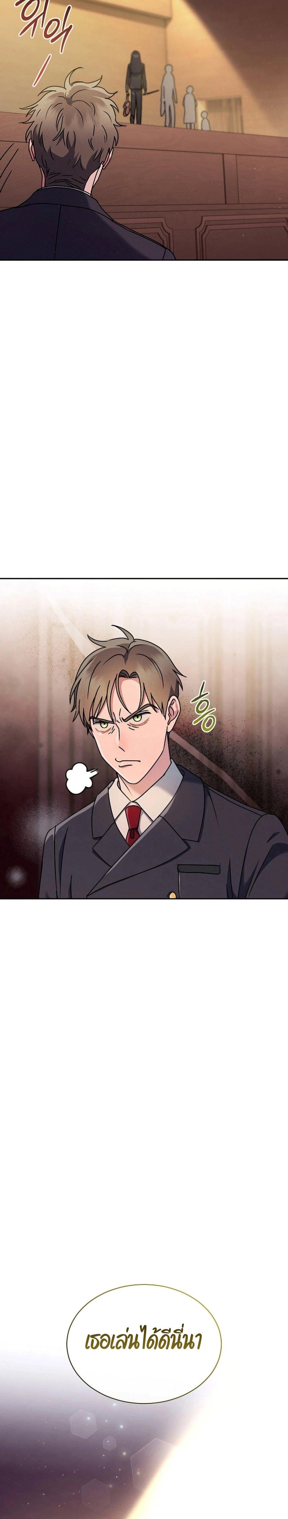 Manga-lc-com อ่านมังงะ อ่านการ์ตูน ออนไลน์ ฟรี High School Musical Genius Is Paganini Reincarnated ตอนที่ 1 2 3 4 5 6 7 8 9 10 11 12 13 14 ฟรี ไม่มีโฆษณา Manga-lc - อ่าน มังงะ อ่าน การ์ตูน ออนไลน์ อ่านมังงะ ฟรี
