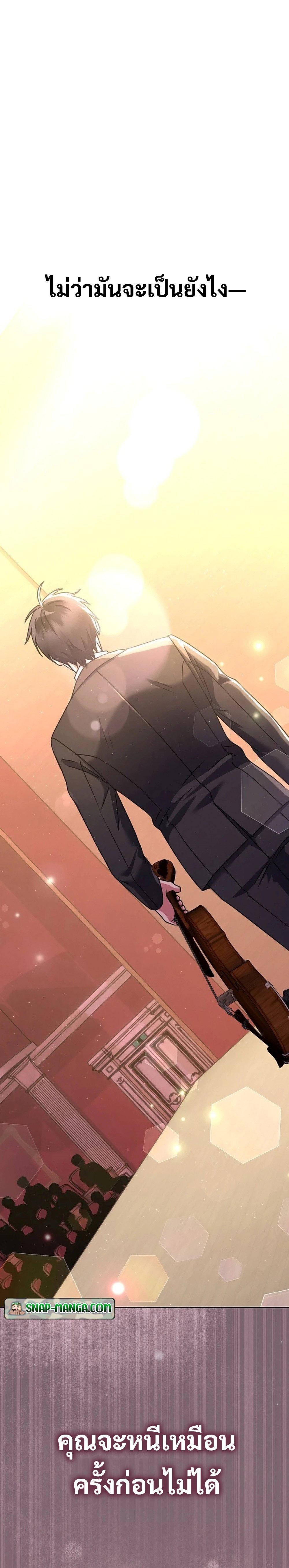 Manga-lc-com อ่านมังงะ อ่านการ์ตูน ออนไลน์ ฟรี High School Musical Genius Is Paganini Reincarnated ตอนที่ 1 2 3 4 5 6 7 8 9 10 11 12 13 14 ฟรี ไม่มีโฆษณา Manga-lc - อ่าน มังงะ อ่าน การ์ตูน ออนไลน์ อ่านมังงะ ฟรี
