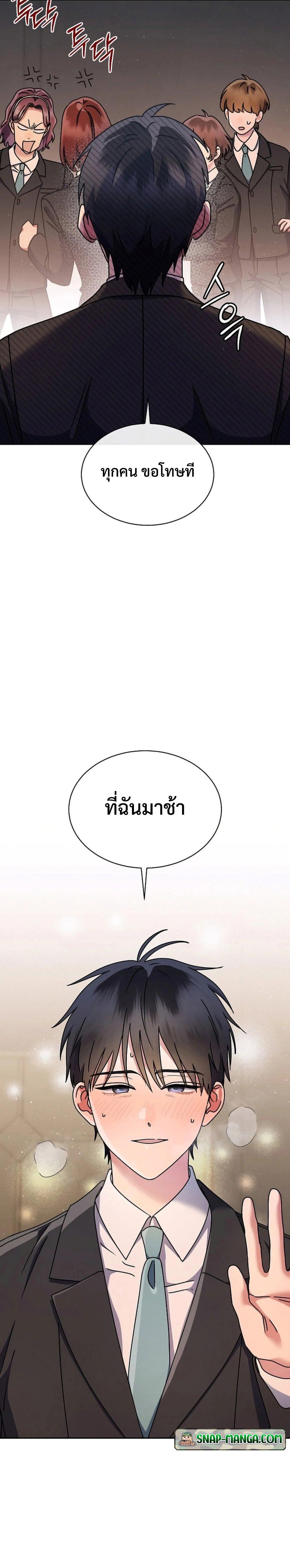 Manga-lc-com อ่านมังงะ อ่านการ์ตูน ออนไลน์ ฟรี High School Musical Genius Is Paganini Reincarnated ตอนที่ 1 2 3 4 5 6 7 8 9 10 11 12 13 14 ฟรี ไม่มีโฆษณา Manga-lc - อ่าน มังงะ อ่าน การ์ตูน ออนไลน์ อ่านมังงะ ฟรี