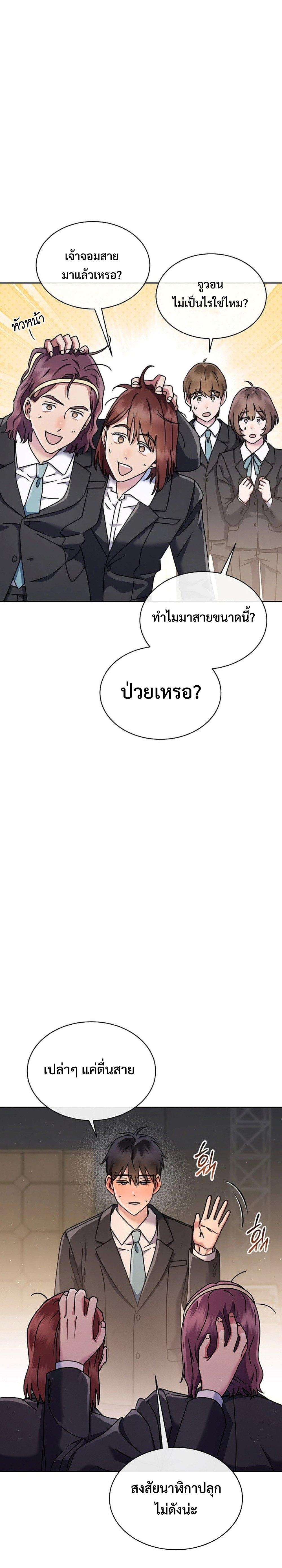 Manga-lc-com อ่านมังงะ อ่านการ์ตูน ออนไลน์ ฟรี High School Musical Genius Is Paganini Reincarnated ตอนที่ 1 2 3 4 5 6 7 8 9 10 11 12 13 14 ฟรี ไม่มีโฆษณา Manga-lc - อ่าน มังงะ อ่าน การ์ตูน ออนไลน์ อ่านมังงะ ฟรี