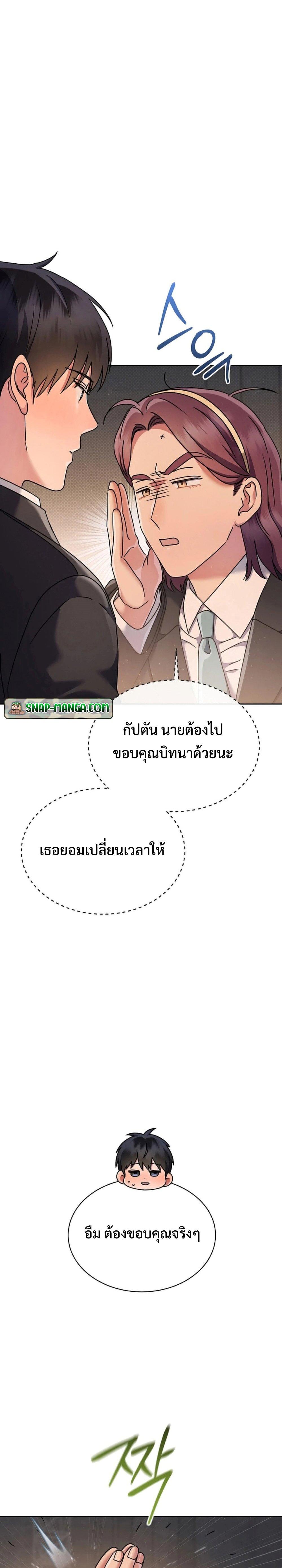 Manga-lc-com อ่านมังงะ อ่านการ์ตูน ออนไลน์ ฟรี High School Musical Genius Is Paganini Reincarnated ตอนที่ 1 2 3 4 5 6 7 8 9 10 11 12 13 14 ฟรี ไม่มีโฆษณา Manga-lc - อ่าน มังงะ อ่าน การ์ตูน ออนไลน์ อ่านมังงะ ฟรี
