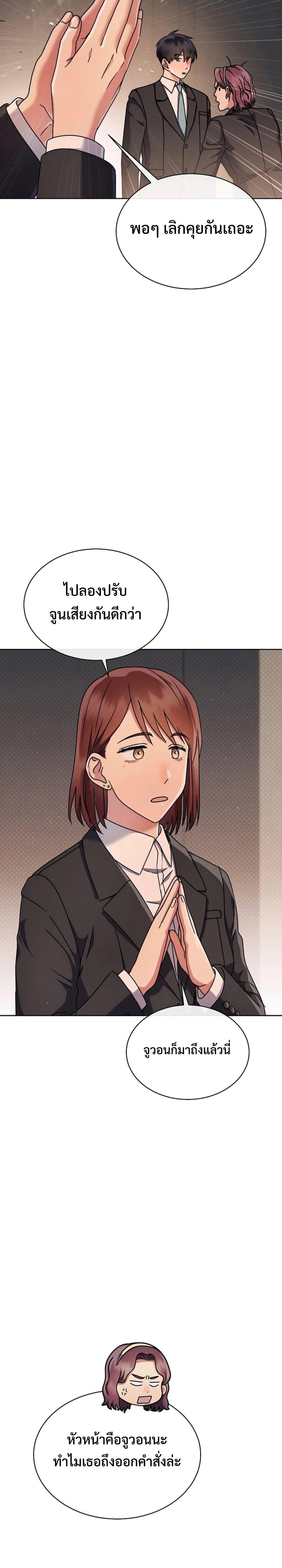 Manga-lc-com อ่านมังงะ อ่านการ์ตูน ออนไลน์ ฟรี High School Musical Genius Is Paganini Reincarnated ตอนที่ 1 2 3 4 5 6 7 8 9 10 11 12 13 14 ฟรี ไม่มีโฆษณา Manga-lc - อ่าน มังงะ อ่าน การ์ตูน ออนไลน์ อ่านมังงะ ฟรี