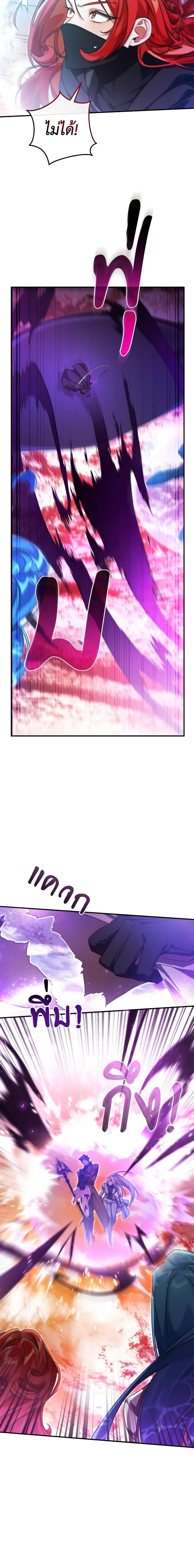 Manga-lc-com อ่านมังงะ อ่านการ์ตูน ออนไลน์ ฟรี Trash of the Count’s Family ตอนที่ 1 2 3 4 5 6 7 8 9 10 11 12 13 14 ฟรี ไม่มีโฆษณา Manga-lc - อ่าน มังงะ อ่าน การ์ตูน ออนไลน์ อ่านมังงะ ฟรี