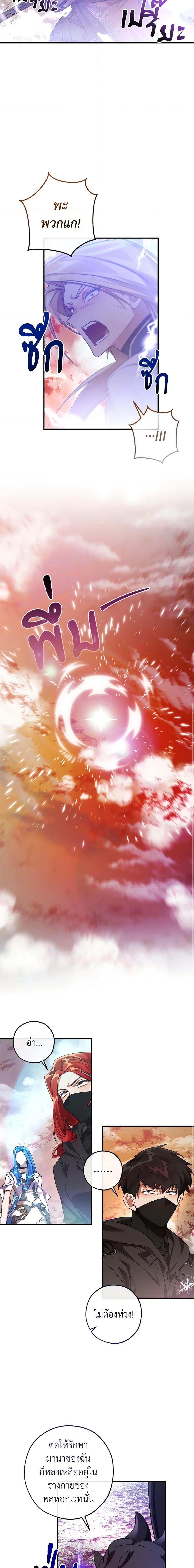 Manga-lc-com อ่านมังงะ อ่านการ์ตูน ออนไลน์ ฟรี Trash of the Count’s Family ตอนที่ 1 2 3 4 5 6 7 8 9 10 11 12 13 14 ฟรี ไม่มีโฆษณา Manga-lc - อ่าน มังงะ อ่าน การ์ตูน ออนไลน์ อ่านมังงะ ฟรี