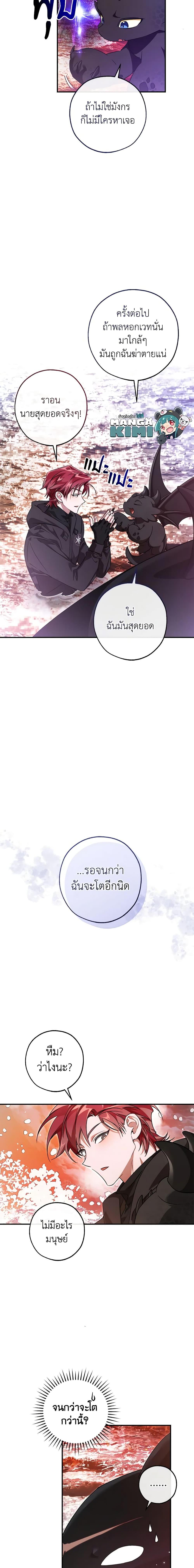 Manga-lc-com อ่านมังงะ อ่านการ์ตูน ออนไลน์ ฟรี Trash of the Count’s Family ตอนที่ 1 2 3 4 5 6 7 8 9 10 11 12 13 14 ฟรี ไม่มีโฆษณา Manga-lc - อ่าน มังงะ อ่าน การ์ตูน ออนไลน์ อ่านมังงะ ฟรี