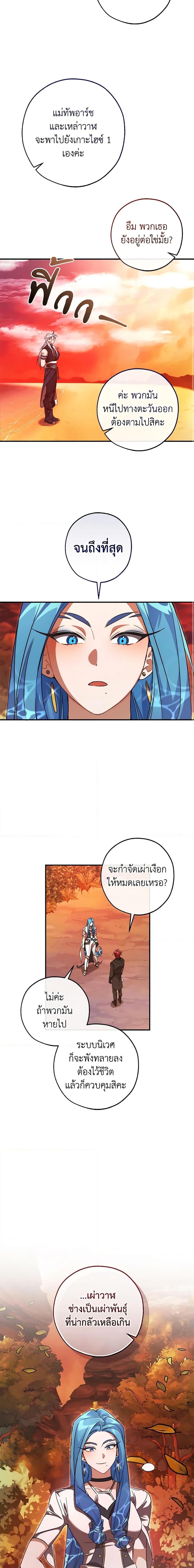 Manga-lc-com อ่านมังงะ อ่านการ์ตูน ออนไลน์ ฟรี Trash of the Count’s Family ตอนที่ 1 2 3 4 5 6 7 8 9 10 11 12 13 14 ฟรี ไม่มีโฆษณา Manga-lc - อ่าน มังงะ อ่าน การ์ตูน ออนไลน์ อ่านมังงะ ฟรี