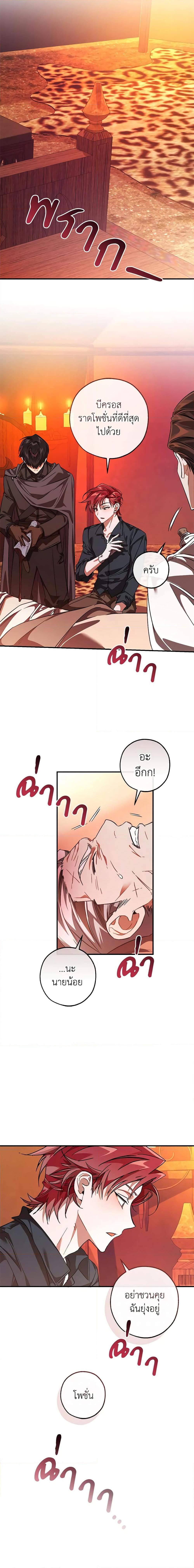 Manga-lc-com อ่านมังงะ อ่านการ์ตูน ออนไลน์ ฟรี Trash of the Count’s Family ตอนที่ 1 2 3 4 5 6 7 8 9 10 11 12 13 14 ฟรี ไม่มีโฆษณา Manga-lc - อ่าน มังงะ อ่าน การ์ตูน ออนไลน์ อ่านมังงะ ฟรี