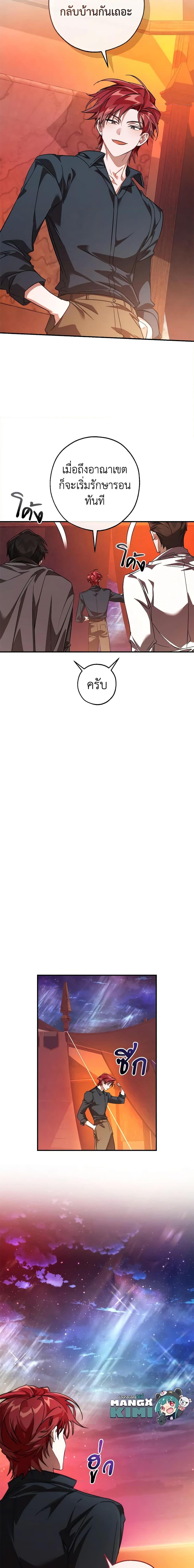 Manga-lc-com อ่านมังงะ อ่านการ์ตูน ออนไลน์ ฟรี Trash of the Count’s Family ตอนที่ 1 2 3 4 5 6 7 8 9 10 11 12 13 14 ฟรี ไม่มีโฆษณา Manga-lc - อ่าน มังงะ อ่าน การ์ตูน ออนไลน์ อ่านมังงะ ฟรี