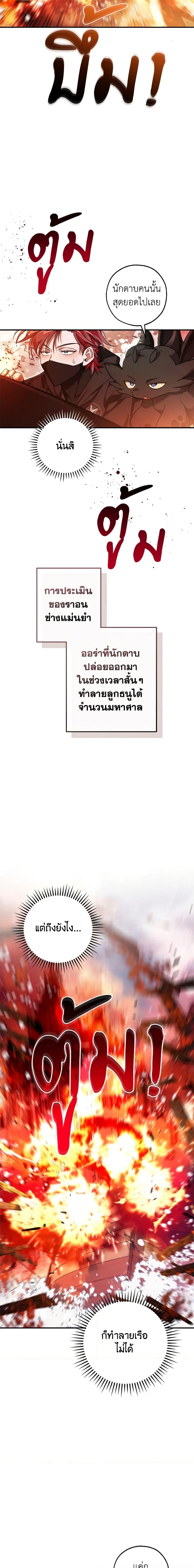 Manga-lc-com อ่านมังงะ อ่านการ์ตูน ออนไลน์ ฟรี Trash of the Count’s Family ตอนที่ 1 2 3 4 5 6 7 8 9 10 11 12 13 14 ฟรี ไม่มีโฆษณา Manga-lc - อ่าน มังงะ อ่าน การ์ตูน ออนไลน์ อ่านมังงะ ฟรี