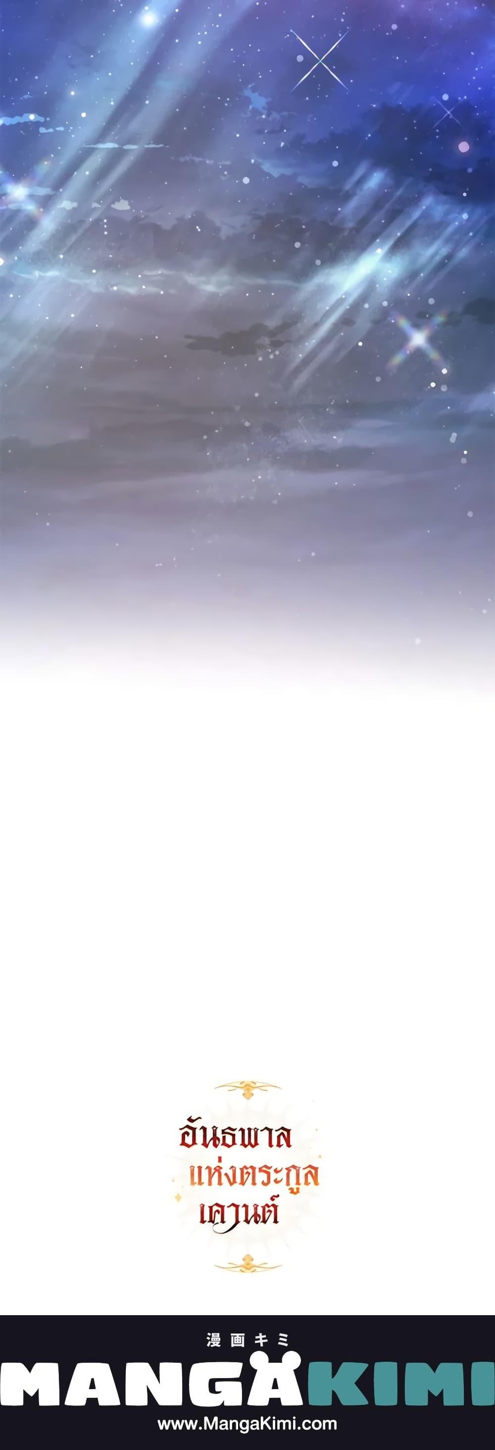 Manga-lc-com อ่านมังงะ อ่านการ์ตูน ออนไลน์ ฟรี Trash of the Count’s Family ตอนที่ 1 2 3 4 5 6 7 8 9 10 11 12 13 14 ฟรี ไม่มีโฆษณา Manga-lc - อ่าน มังงะ อ่าน การ์ตูน ออนไลน์ อ่านมังงะ ฟรี