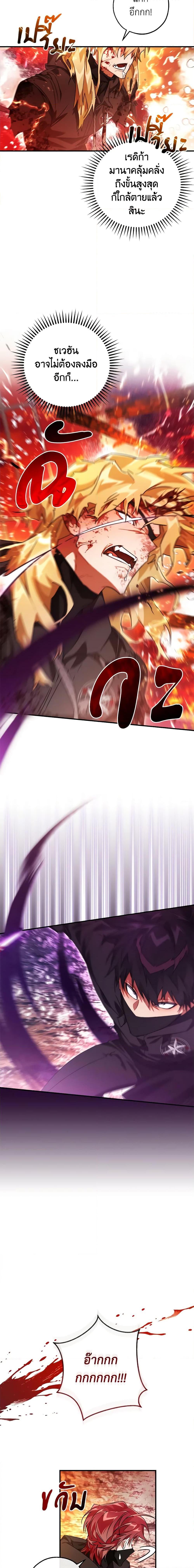 Manga-lc-com อ่านมังงะ อ่านการ์ตูน ออนไลน์ ฟรี Trash of the Count’s Family ตอนที่ 1 2 3 4 5 6 7 8 9 10 11 12 13 14 ฟรี ไม่มีโฆษณา Manga-lc - อ่าน มังงะ อ่าน การ์ตูน ออนไลน์ อ่านมังงะ ฟรี