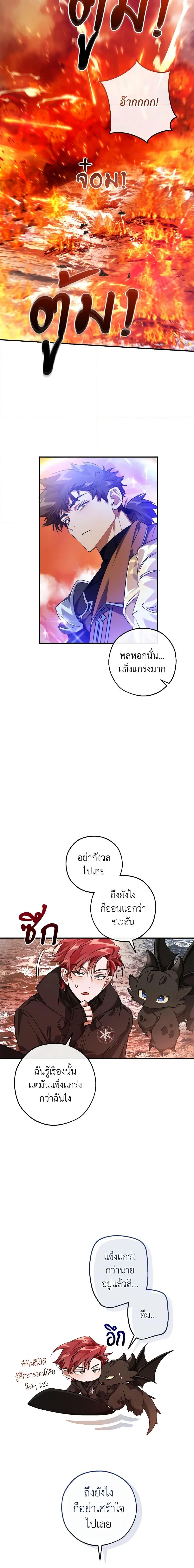 Manga-lc-com อ่านมังงะ อ่านการ์ตูน ออนไลน์ ฟรี Trash of the Count’s Family ตอนที่ 1 2 3 4 5 6 7 8 9 10 11 12 13 14 ฟรี ไม่มีโฆษณา Manga-lc - อ่าน มังงะ อ่าน การ์ตูน ออนไลน์ อ่านมังงะ ฟรี