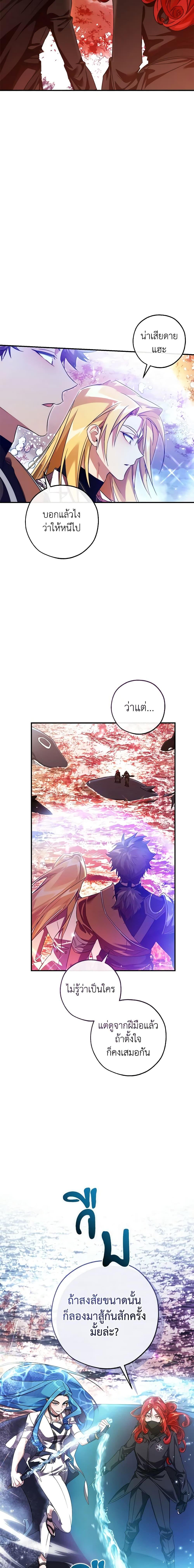 Manga-lc-com อ่านมังงะ อ่านการ์ตูน ออนไลน์ ฟรี Trash of the Count’s Family ตอนที่ 1 2 3 4 5 6 7 8 9 10 11 12 13 14 ฟรี ไม่มีโฆษณา Manga-lc - อ่าน มังงะ อ่าน การ์ตูน ออนไลน์ อ่านมังงะ ฟรี