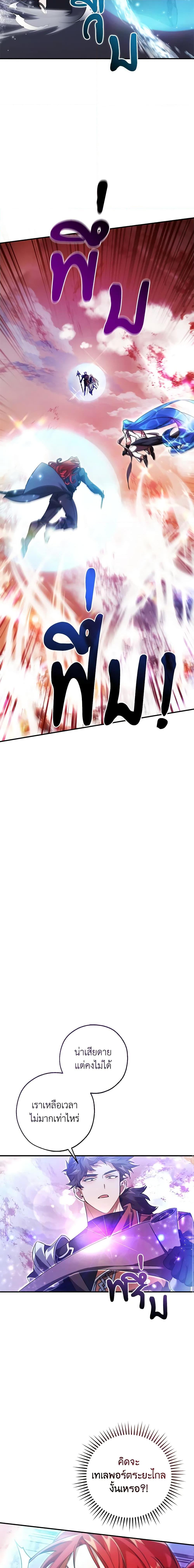 Manga-lc-com อ่านมังงะ อ่านการ์ตูน ออนไลน์ ฟรี Trash of the Count’s Family ตอนที่ 1 2 3 4 5 6 7 8 9 10 11 12 13 14 ฟรี ไม่มีโฆษณา Manga-lc - อ่าน มังงะ อ่าน การ์ตูน ออนไลน์ อ่านมังงะ ฟรี