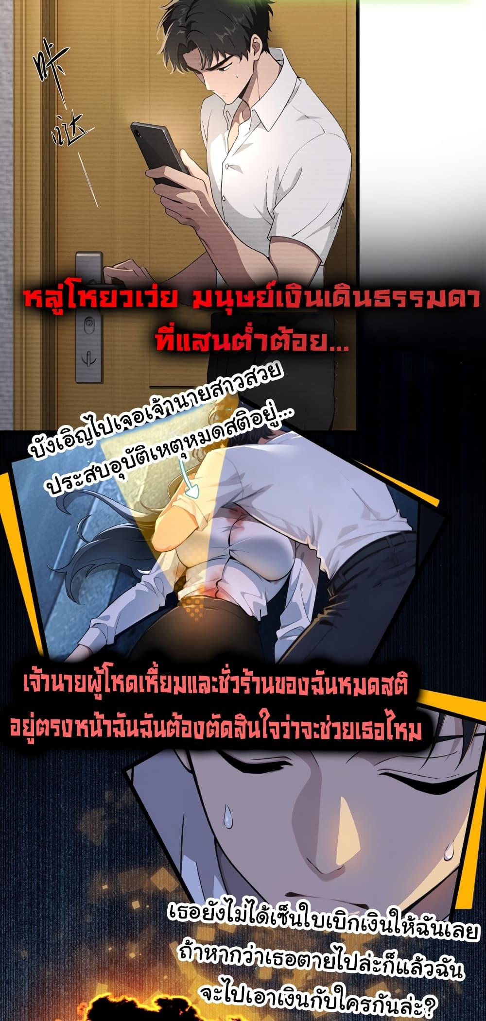 Manga-lc-com อ่านมังงะ อ่านการ์ตูน ออนไลน์ ฟรี The time-traveling Demon Queen is my Boss ตอนที่ 1 2 3 4 5 6 7 8 9 10 11 12 13 14 ฟรี ไม่มีโฆษณา Manga-lc - อ่าน มังงะ อ่าน การ์ตูน ออนไลน์ อ่านมังงะ ฟรี