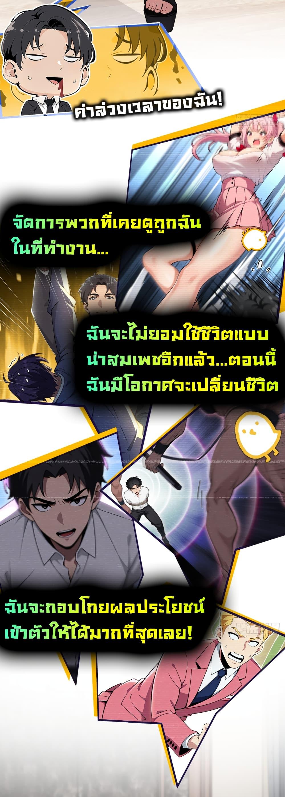 Manga-lc-com อ่านมังงะ อ่านการ์ตูน ออนไลน์ ฟรี The time-traveling Demon Queen is my Boss ตอนที่ 1 2 3 4 5 6 7 8 9 10 11 12 13 14 ฟรี ไม่มีโฆษณา Manga-lc - อ่าน มังงะ อ่าน การ์ตูน ออนไลน์ อ่านมังงะ ฟรี