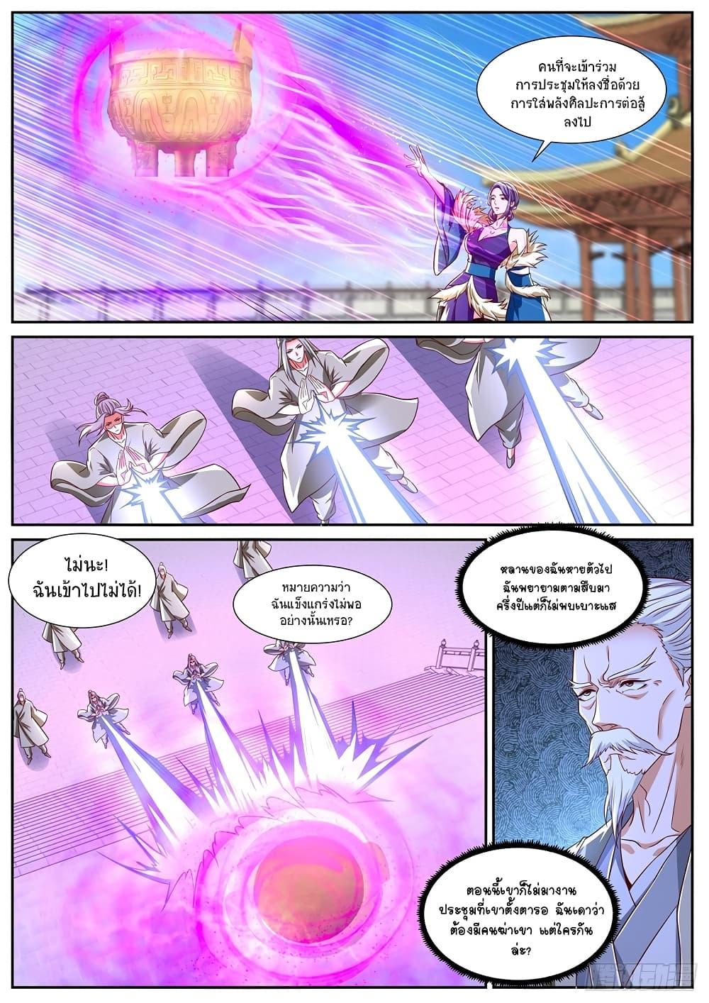 Manga-lc-com อ่านมังงะ อ่านการ์ตูน ออนไลน์ ฟรี Rebirth Of the Urban Immortal Cultivator ตอนที่ 1 2 3 4 5 6 7 8 9 10 11 12 13 14 ฟรี ไม่มีโฆษณา Manga-lc - อ่าน มังงะ อ่าน การ์ตูน ออนไลน์ อ่านมังงะ ฟรี