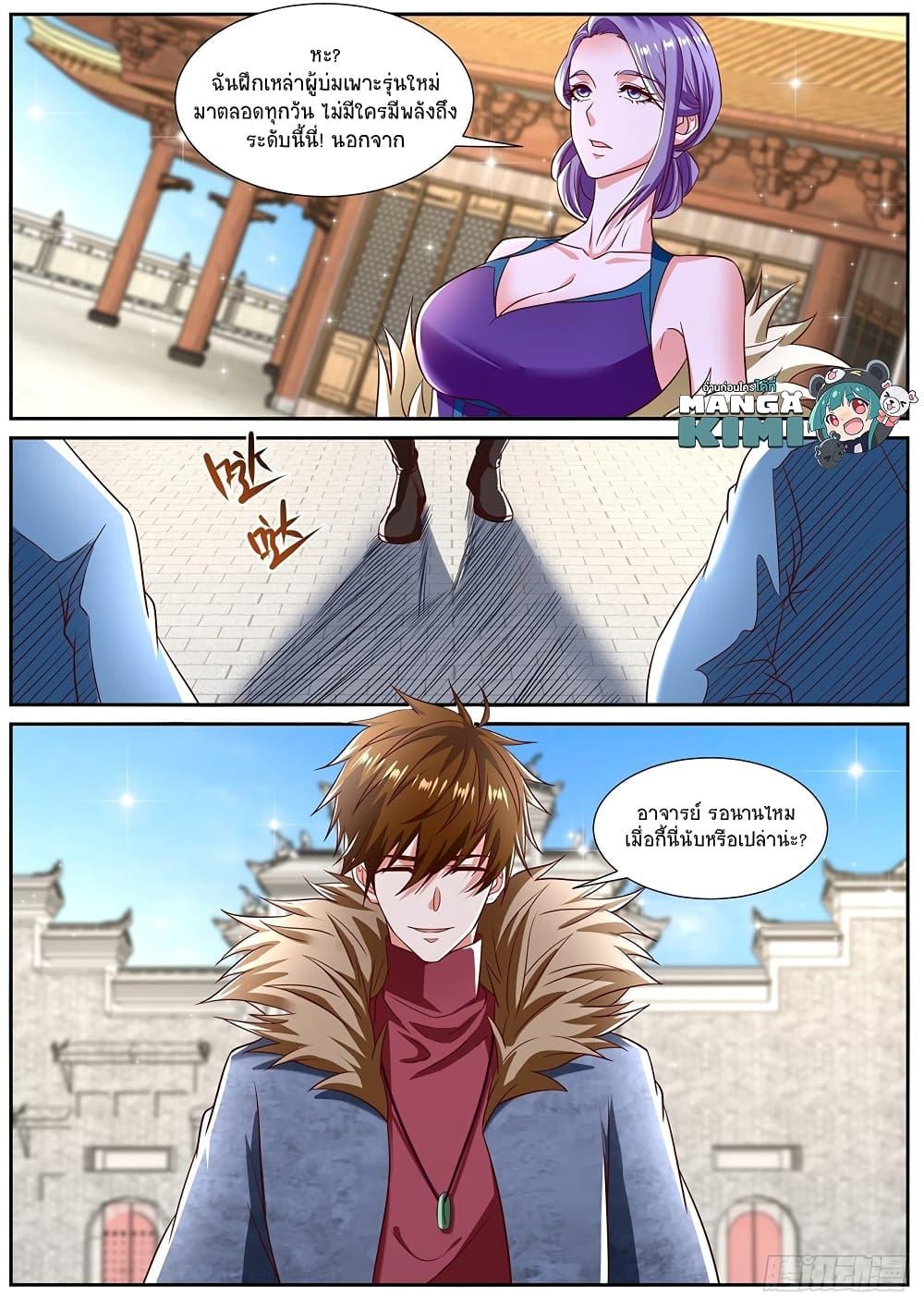 Manga-lc-com อ่านมังงะ อ่านการ์ตูน ออนไลน์ ฟรี Rebirth Of the Urban Immortal Cultivator ตอนที่ 1 2 3 4 5 6 7 8 9 10 11 12 13 14 ฟรี ไม่มีโฆษณา Manga-lc - อ่าน มังงะ อ่าน การ์ตูน ออนไลน์ อ่านมังงะ ฟรี