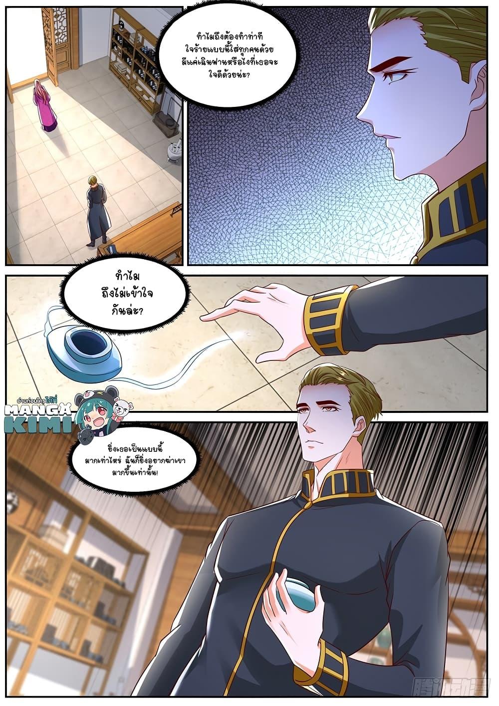 Manga-lc-com อ่านมังงะ อ่านการ์ตูน ออนไลน์ ฟรี Rebirth Of the Urban Immortal Cultivator ตอนที่ 1 2 3 4 5 6 7 8 9 10 11 12 13 14 ฟรี ไม่มีโฆษณา Manga-lc - อ่าน มังงะ อ่าน การ์ตูน ออนไลน์ อ่านมังงะ ฟรี