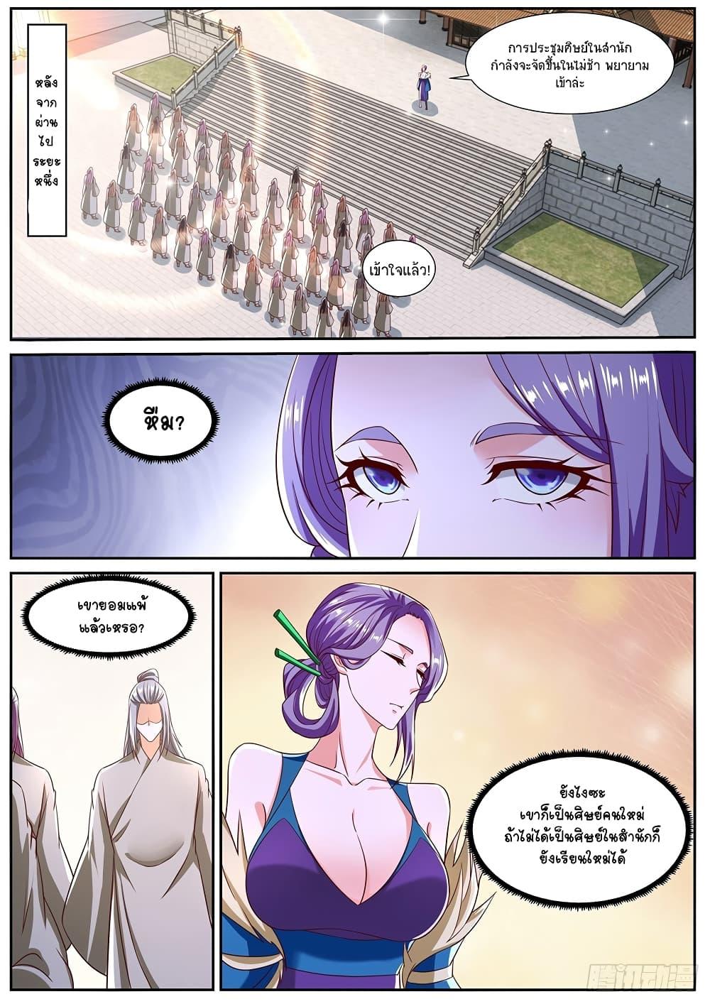 Manga-lc-com อ่านมังงะ อ่านการ์ตูน ออนไลน์ ฟรี Rebirth Of the Urban Immortal Cultivator ตอนที่ 1 2 3 4 5 6 7 8 9 10 11 12 13 14 ฟรี ไม่มีโฆษณา Manga-lc - อ่าน มังงะ อ่าน การ์ตูน ออนไลน์ อ่านมังงะ ฟรี