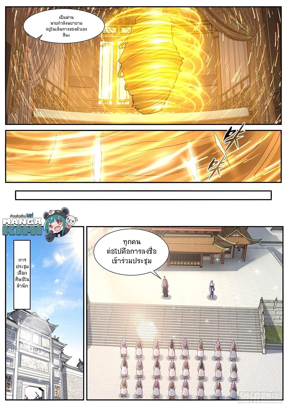 Manga-lc-com อ่านมังงะ อ่านการ์ตูน ออนไลน์ ฟรี Rebirth Of the Urban Immortal Cultivator ตอนที่ 1 2 3 4 5 6 7 8 9 10 11 12 13 14 ฟรี ไม่มีโฆษณา Manga-lc - อ่าน มังงะ อ่าน การ์ตูน ออนไลน์ อ่านมังงะ ฟรี