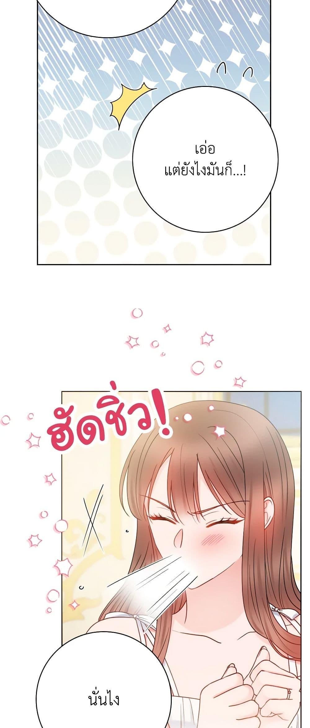 Manga-lc-com อ่านมังงะ อ่านการ์ตูน ออนไลน์ ฟรี Contractual Marriage to a Surly Duke ตอนที่ 1 2 3 4 5 6 7 8 9 10 11 12 13 14 ฟรี ไม่มีโฆษณา Manga-lc - อ่าน มังงะ อ่าน การ์ตูน ออนไลน์ อ่านมังงะ ฟรี