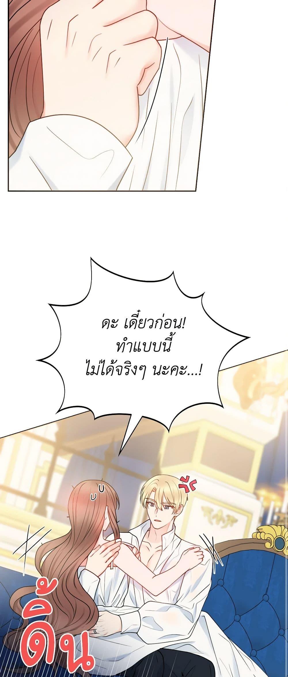 Manga-lc-com อ่านมังงะ อ่านการ์ตูน ออนไลน์ ฟรี Contractual Marriage to a Surly Duke ตอนที่ 1 2 3 4 5 6 7 8 9 10 11 12 13 14 ฟรี ไม่มีโฆษณา Manga-lc - อ่าน มังงะ อ่าน การ์ตูน ออนไลน์ อ่านมังงะ ฟรี