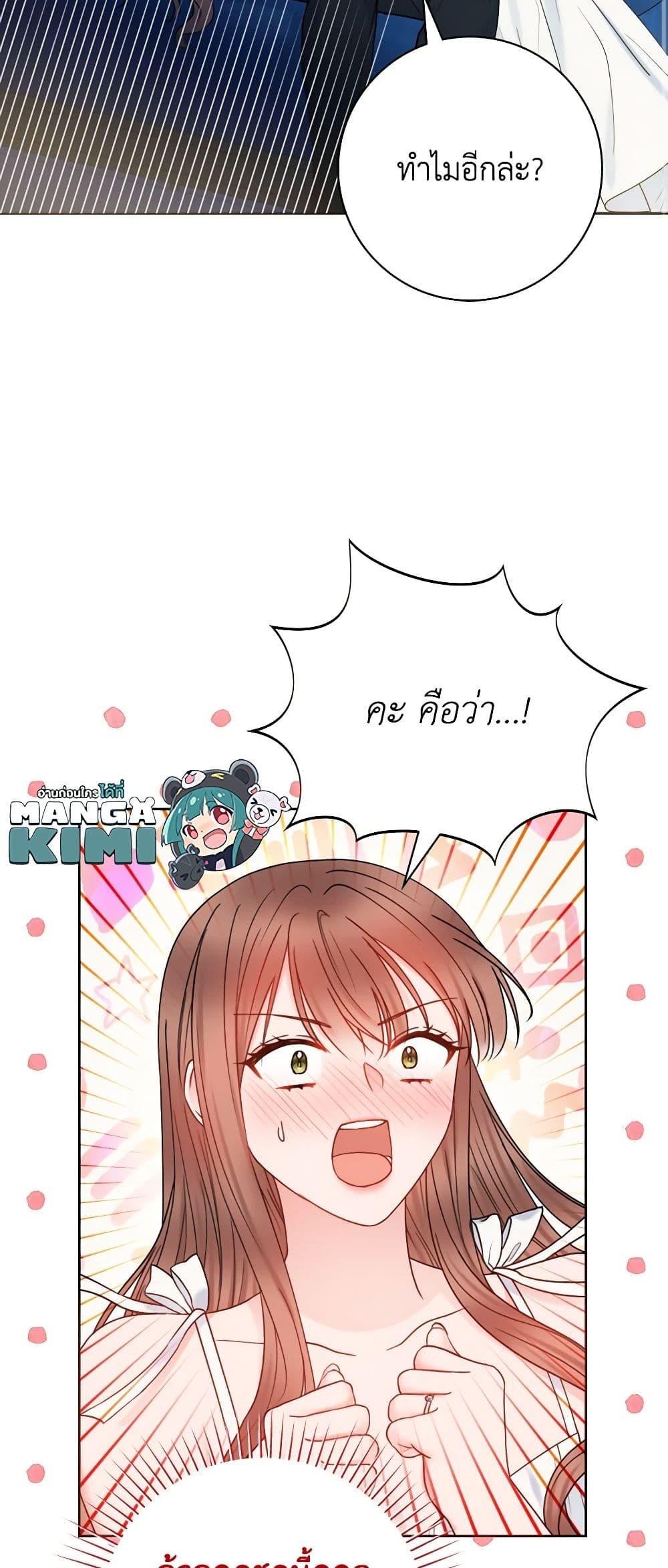 Manga-lc-com อ่านมังงะ อ่านการ์ตูน ออนไลน์ ฟรี Contractual Marriage to a Surly Duke ตอนที่ 1 2 3 4 5 6 7 8 9 10 11 12 13 14 ฟรี ไม่มีโฆษณา Manga-lc - อ่าน มังงะ อ่าน การ์ตูน ออนไลน์ อ่านมังงะ ฟรี