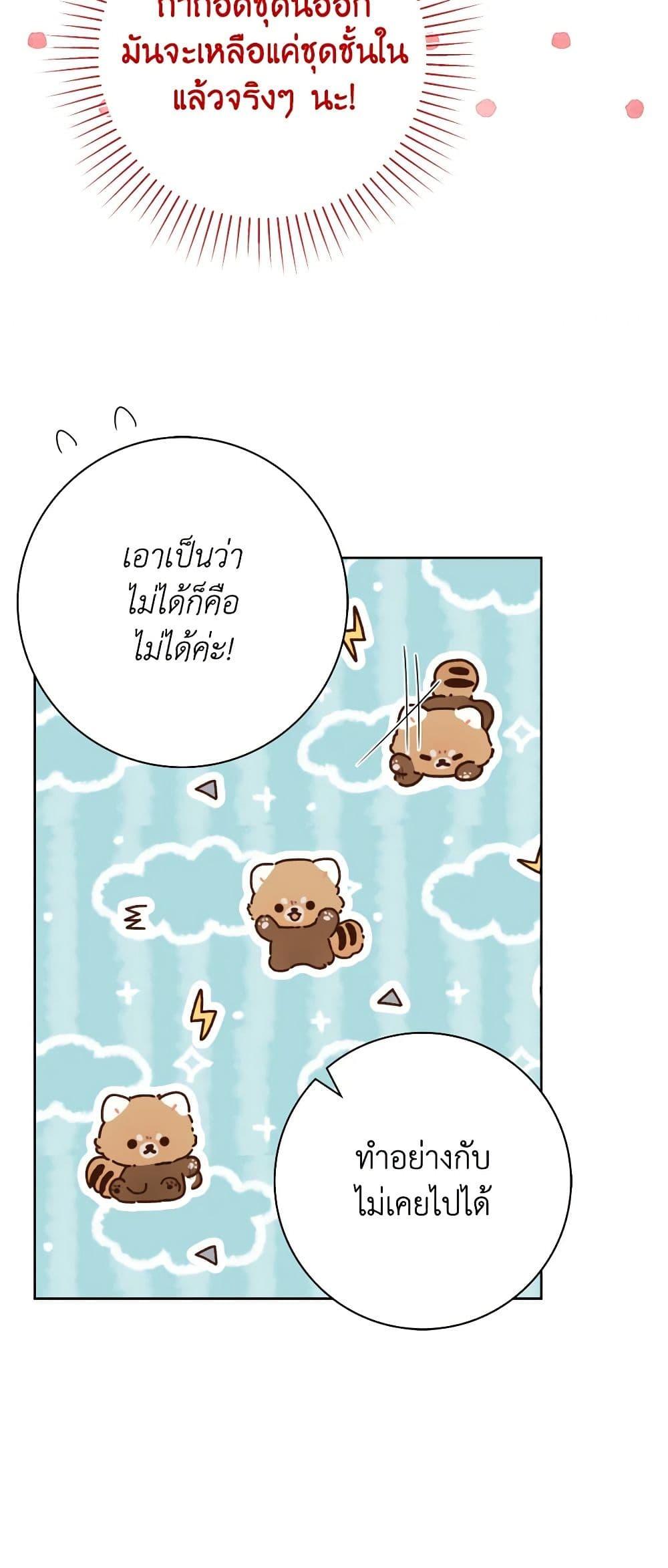 Manga-lc-com อ่านมังงะ อ่านการ์ตูน ออนไลน์ ฟรี Contractual Marriage to a Surly Duke ตอนที่ 1 2 3 4 5 6 7 8 9 10 11 12 13 14 ฟรี ไม่มีโฆษณา Manga-lc - อ่าน มังงะ อ่าน การ์ตูน ออนไลน์ อ่านมังงะ ฟรี