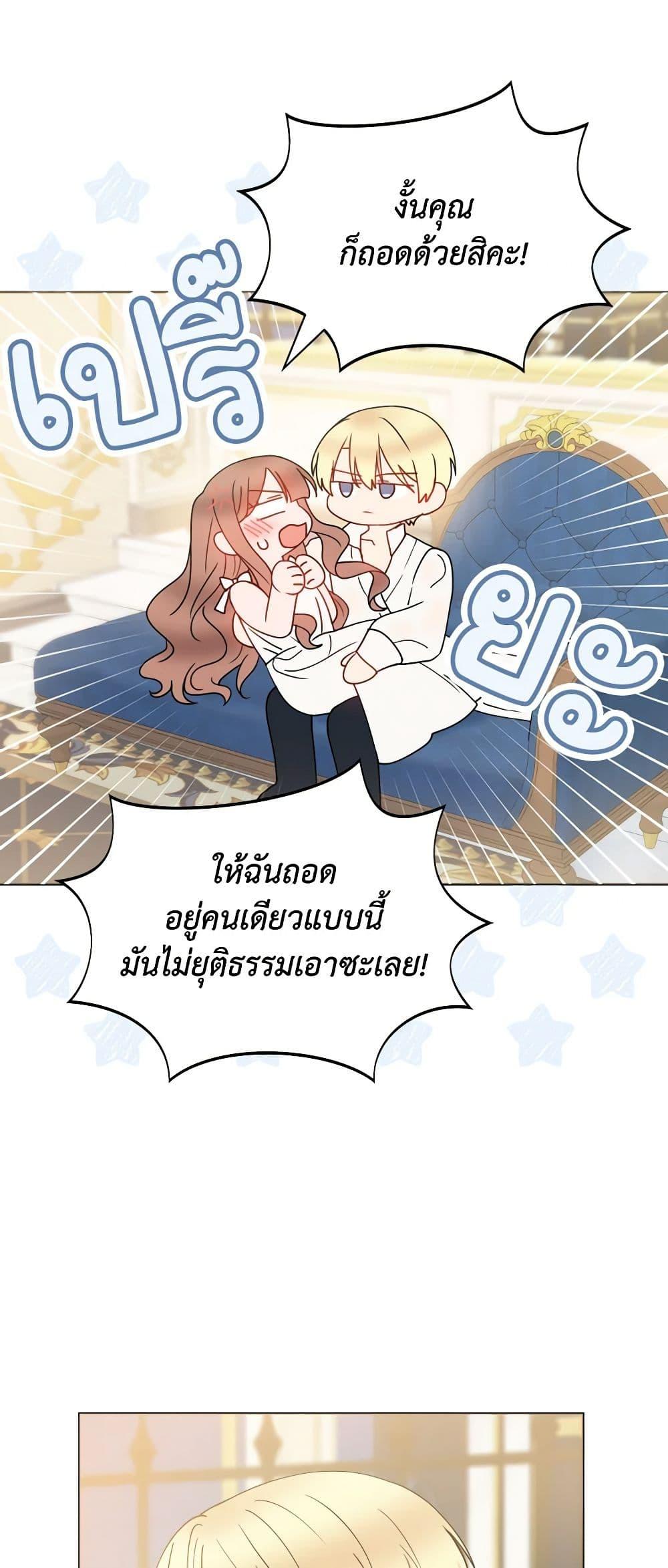 Manga-lc-com อ่านมังงะ อ่านการ์ตูน ออนไลน์ ฟรี Contractual Marriage to a Surly Duke ตอนที่ 1 2 3 4 5 6 7 8 9 10 11 12 13 14 ฟรี ไม่มีโฆษณา Manga-lc - อ่าน มังงะ อ่าน การ์ตูน ออนไลน์ อ่านมังงะ ฟรี