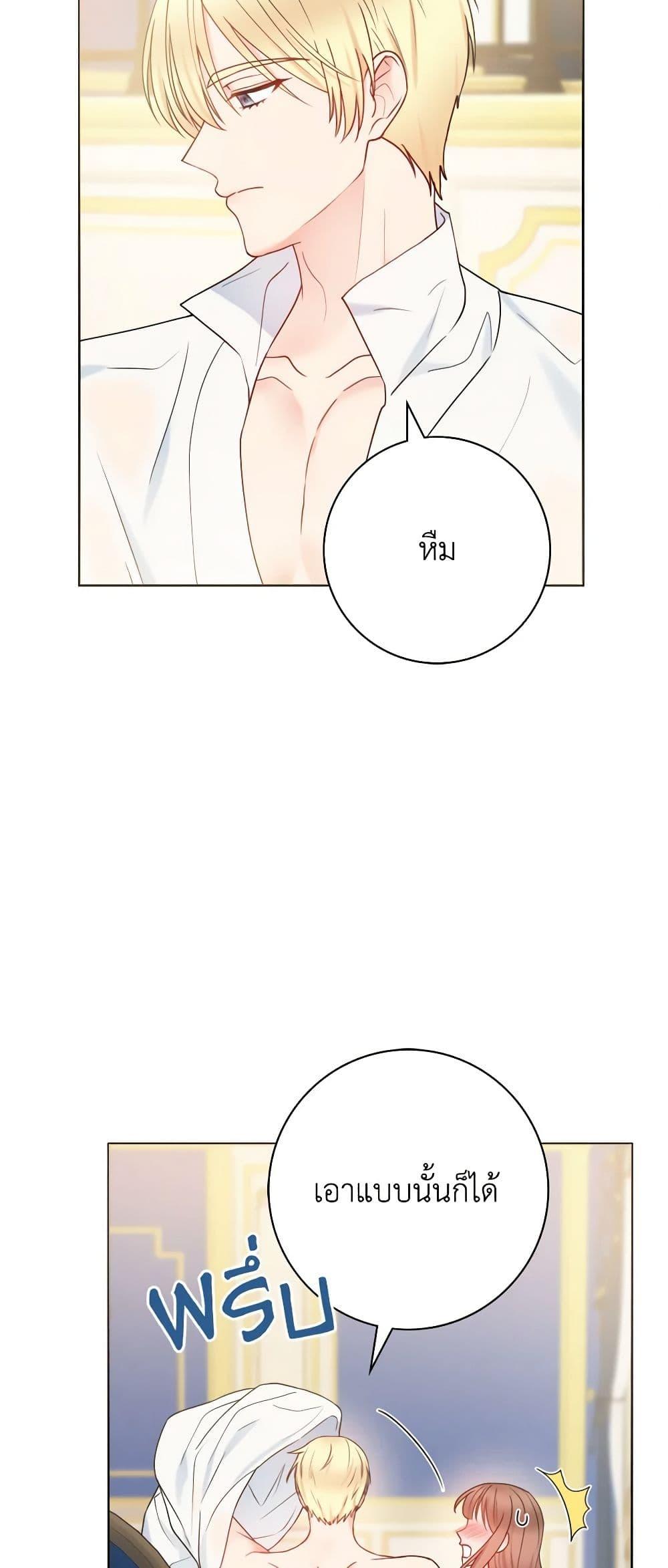 Manga-lc-com อ่านมังงะ อ่านการ์ตูน ออนไลน์ ฟรี Contractual Marriage to a Surly Duke ตอนที่ 1 2 3 4 5 6 7 8 9 10 11 12 13 14 ฟรี ไม่มีโฆษณา Manga-lc - อ่าน มังงะ อ่าน การ์ตูน ออนไลน์ อ่านมังงะ ฟรี