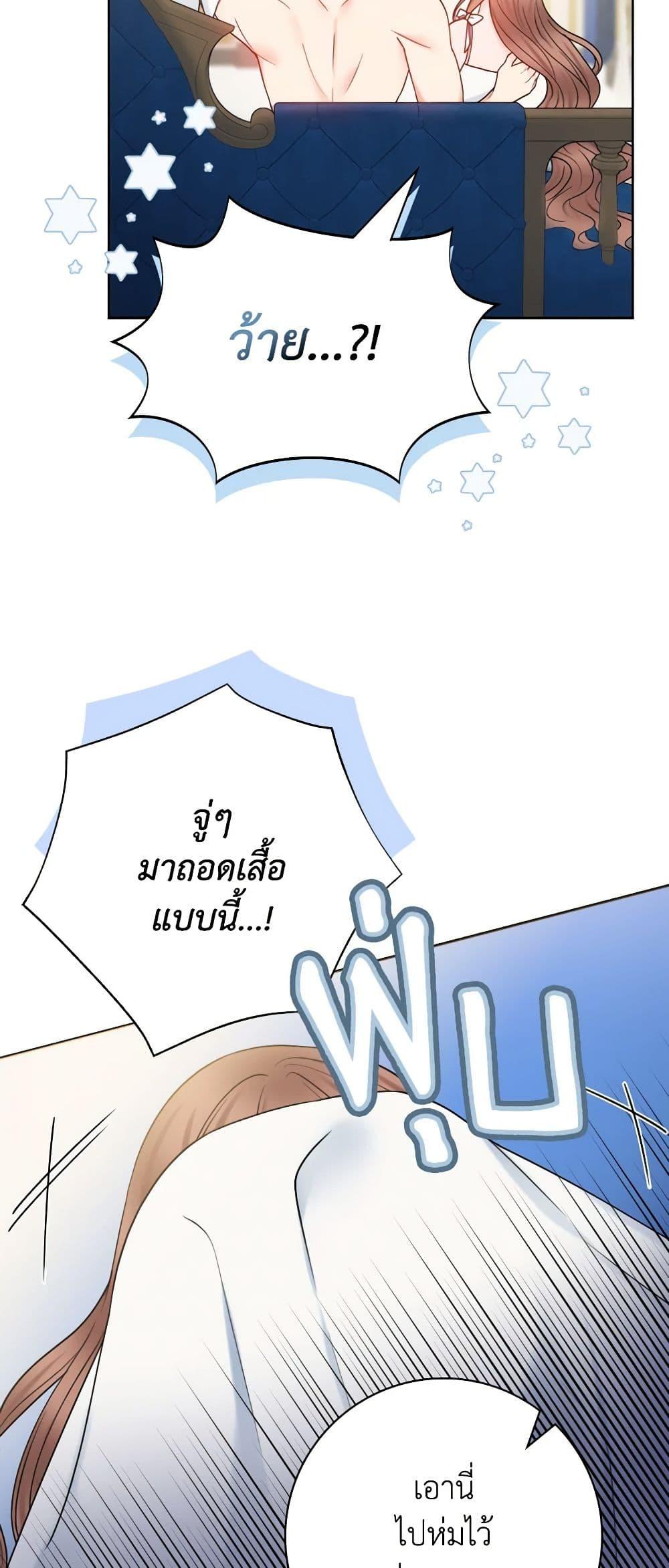 Manga-lc-com อ่านมังงะ อ่านการ์ตูน ออนไลน์ ฟรี Contractual Marriage to a Surly Duke ตอนที่ 1 2 3 4 5 6 7 8 9 10 11 12 13 14 ฟรี ไม่มีโฆษณา Manga-lc - อ่าน มังงะ อ่าน การ์ตูน ออนไลน์ อ่านมังงะ ฟรี