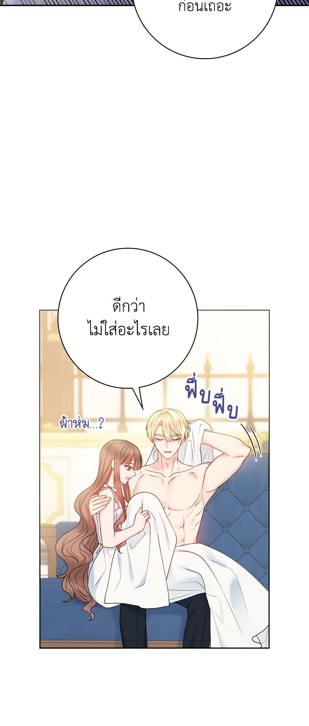 Manga-lc-com อ่านมังงะ อ่านการ์ตูน ออนไลน์ ฟรี Contractual Marriage to a Surly Duke ตอนที่ 1 2 3 4 5 6 7 8 9 10 11 12 13 14 ฟรี ไม่มีโฆษณา Manga-lc - อ่าน มังงะ อ่าน การ์ตูน ออนไลน์ อ่านมังงะ ฟรี