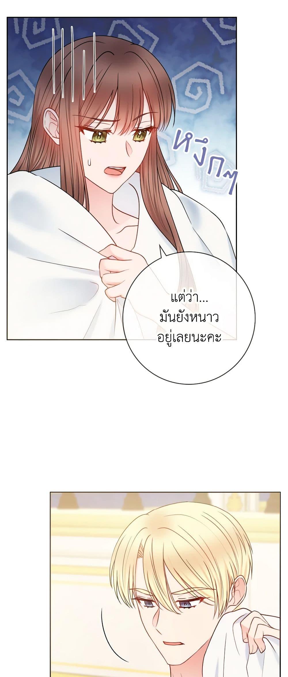 Manga-lc-com อ่านมังงะ อ่านการ์ตูน ออนไลน์ ฟรี Contractual Marriage to a Surly Duke ตอนที่ 1 2 3 4 5 6 7 8 9 10 11 12 13 14 ฟรี ไม่มีโฆษณา Manga-lc - อ่าน มังงะ อ่าน การ์ตูน ออนไลน์ อ่านมังงะ ฟรี