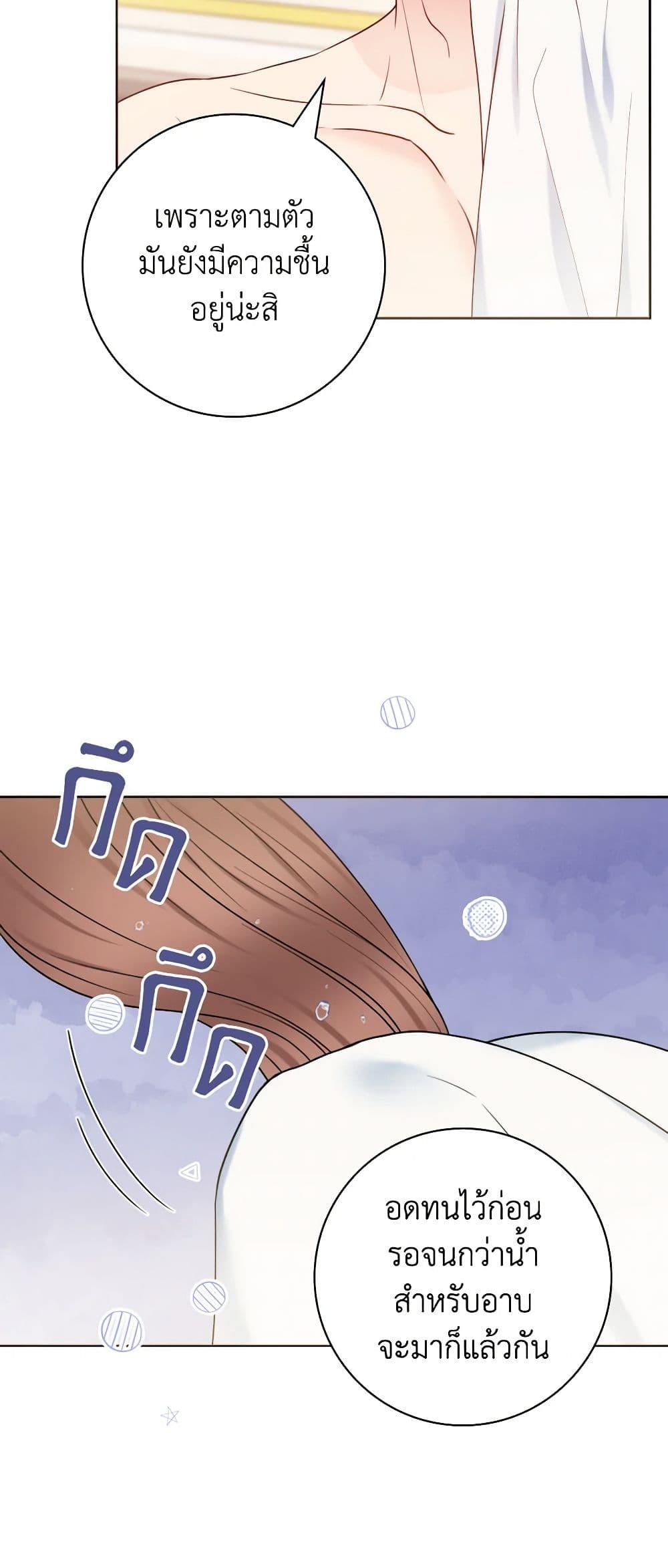 Manga-lc-com อ่านมังงะ อ่านการ์ตูน ออนไลน์ ฟรี Contractual Marriage to a Surly Duke ตอนที่ 1 2 3 4 5 6 7 8 9 10 11 12 13 14 ฟรี ไม่มีโฆษณา Manga-lc - อ่าน มังงะ อ่าน การ์ตูน ออนไลน์ อ่านมังงะ ฟรี