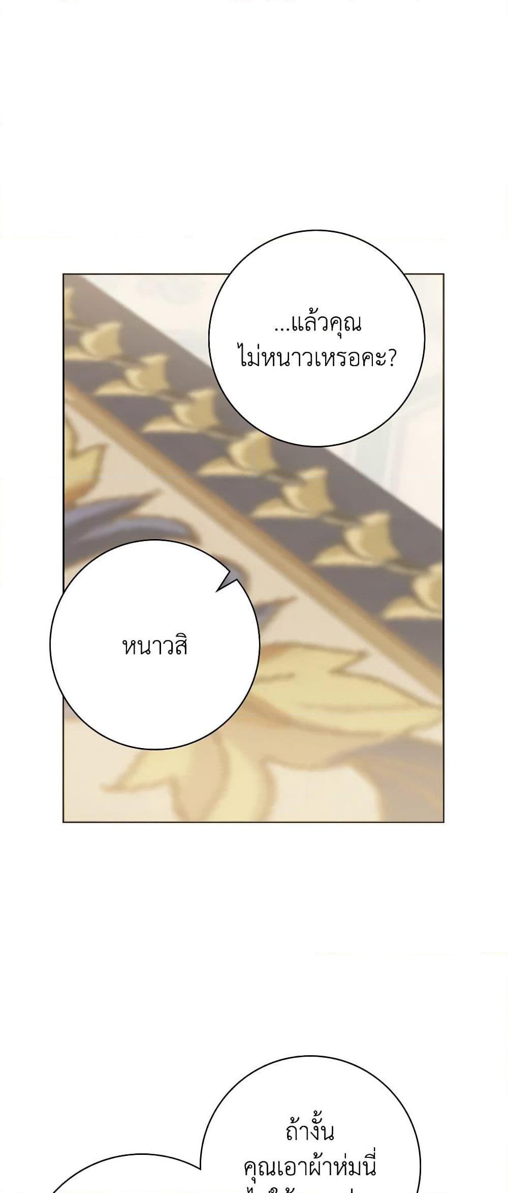 Manga-lc-com อ่านมังงะ อ่านการ์ตูน ออนไลน์ ฟรี Contractual Marriage to a Surly Duke ตอนที่ 1 2 3 4 5 6 7 8 9 10 11 12 13 14 ฟรี ไม่มีโฆษณา Manga-lc - อ่าน มังงะ อ่าน การ์ตูน ออนไลน์ อ่านมังงะ ฟรี