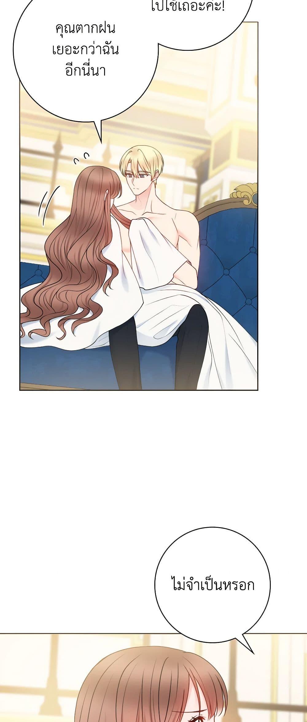 Manga-lc-com อ่านมังงะ อ่านการ์ตูน ออนไลน์ ฟรี Contractual Marriage to a Surly Duke ตอนที่ 1 2 3 4 5 6 7 8 9 10 11 12 13 14 ฟรี ไม่มีโฆษณา Manga-lc - อ่าน มังงะ อ่าน การ์ตูน ออนไลน์ อ่านมังงะ ฟรี