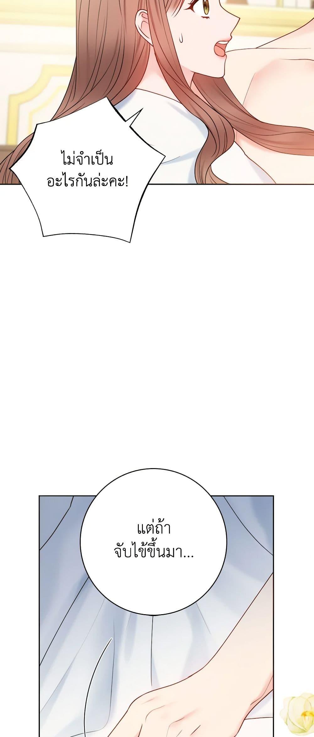 Manga-lc-com อ่านมังงะ อ่านการ์ตูน ออนไลน์ ฟรี Contractual Marriage to a Surly Duke ตอนที่ 1 2 3 4 5 6 7 8 9 10 11 12 13 14 ฟรี ไม่มีโฆษณา Manga-lc - อ่าน มังงะ อ่าน การ์ตูน ออนไลน์ อ่านมังงะ ฟรี