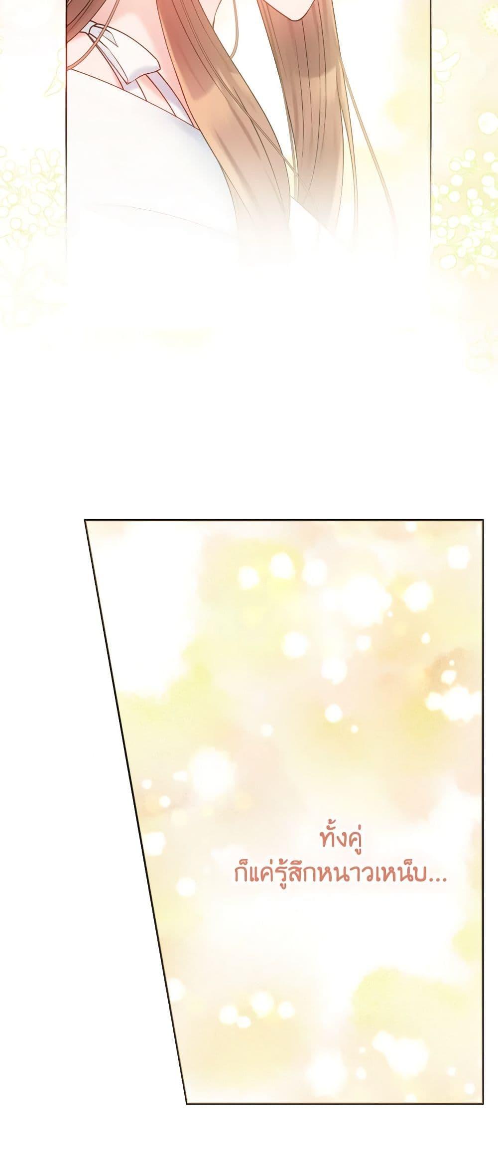 Manga-lc-com อ่านมังงะ อ่านการ์ตูน ออนไลน์ ฟรี Contractual Marriage to a Surly Duke ตอนที่ 1 2 3 4 5 6 7 8 9 10 11 12 13 14 ฟรี ไม่มีโฆษณา Manga-lc - อ่าน มังงะ อ่าน การ์ตูน ออนไลน์ อ่านมังงะ ฟรี