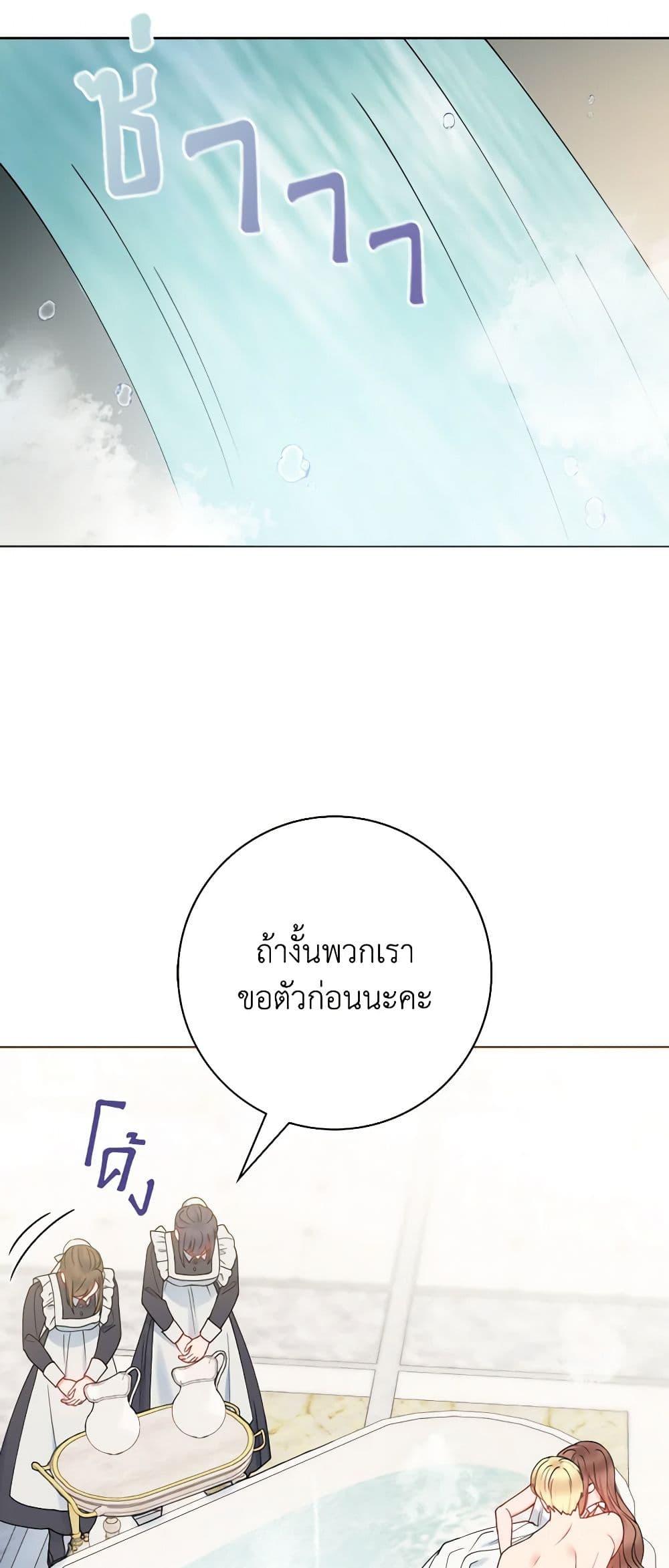 Manga-lc-com อ่านมังงะ อ่านการ์ตูน ออนไลน์ ฟรี Contractual Marriage to a Surly Duke ตอนที่ 1 2 3 4 5 6 7 8 9 10 11 12 13 14 ฟรี ไม่มีโฆษณา Manga-lc - อ่าน มังงะ อ่าน การ์ตูน ออนไลน์ อ่านมังงะ ฟรี