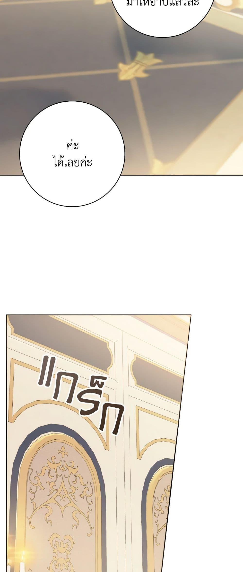 Manga-lc-com อ่านมังงะ อ่านการ์ตูน ออนไลน์ ฟรี Contractual Marriage to a Surly Duke ตอนที่ 1 2 3 4 5 6 7 8 9 10 11 12 13 14 ฟรี ไม่มีโฆษณา Manga-lc - อ่าน มังงะ อ่าน การ์ตูน ออนไลน์ อ่านมังงะ ฟรี