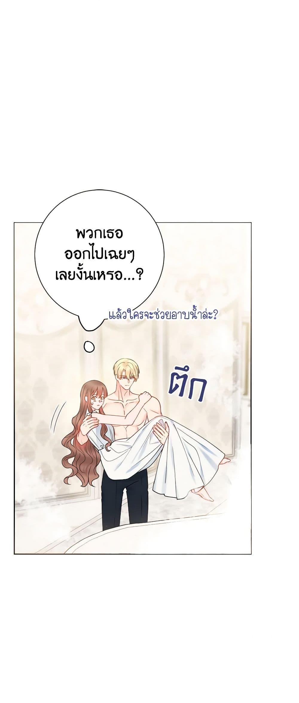 Manga-lc-com อ่านมังงะ อ่านการ์ตูน ออนไลน์ ฟรี Contractual Marriage to a Surly Duke ตอนที่ 1 2 3 4 5 6 7 8 9 10 11 12 13 14 ฟรี ไม่มีโฆษณา Manga-lc - อ่าน มังงะ อ่าน การ์ตูน ออนไลน์ อ่านมังงะ ฟรี