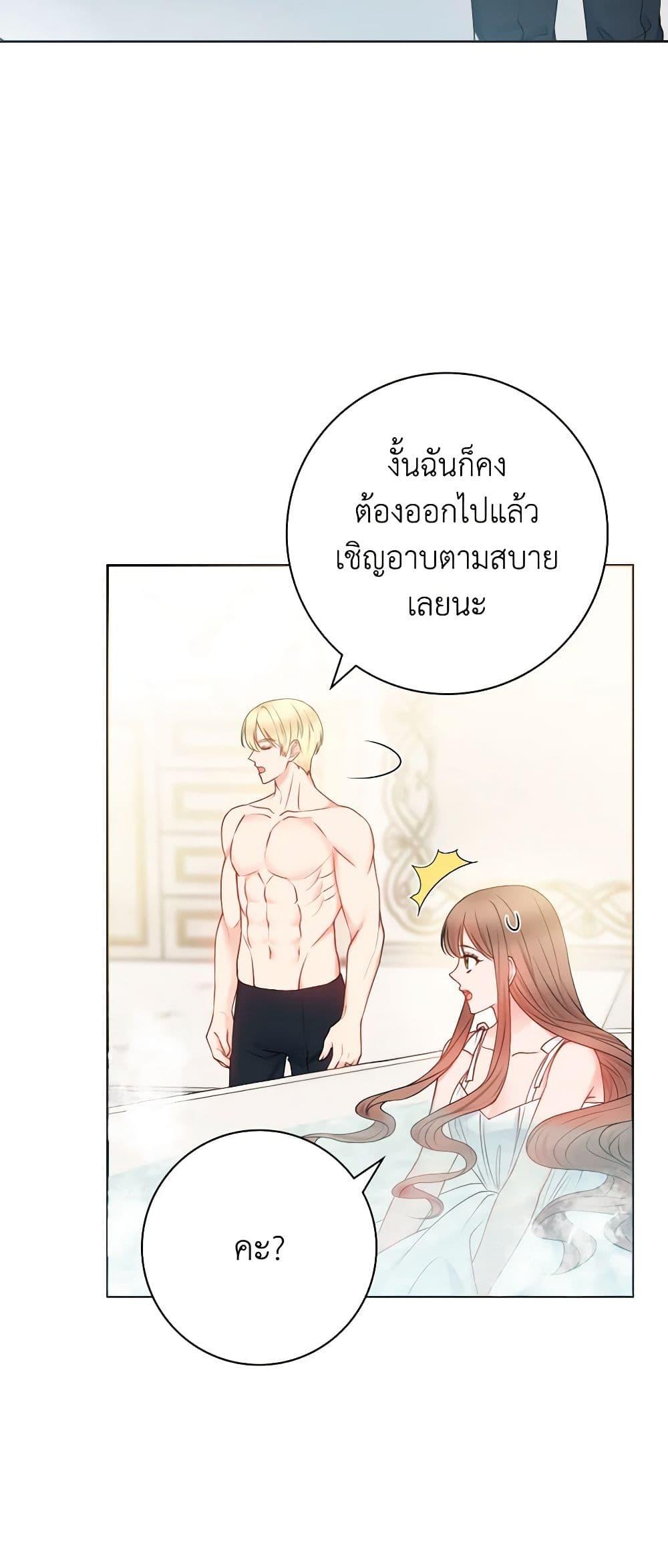 Manga-lc-com อ่านมังงะ อ่านการ์ตูน ออนไลน์ ฟรี Contractual Marriage to a Surly Duke ตอนที่ 1 2 3 4 5 6 7 8 9 10 11 12 13 14 ฟรี ไม่มีโฆษณา Manga-lc - อ่าน มังงะ อ่าน การ์ตูน ออนไลน์ อ่านมังงะ ฟรี