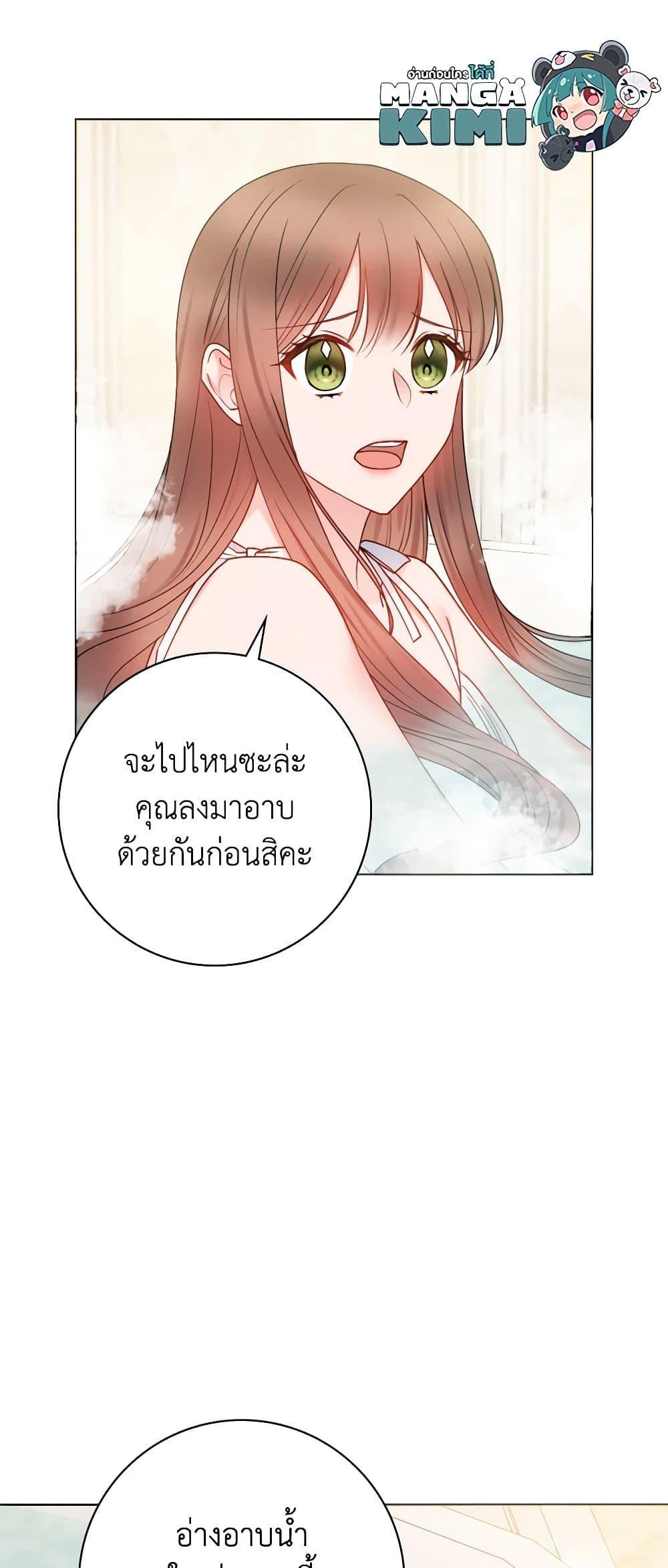Manga-lc-com อ่านมังงะ อ่านการ์ตูน ออนไลน์ ฟรี Contractual Marriage to a Surly Duke ตอนที่ 1 2 3 4 5 6 7 8 9 10 11 12 13 14 ฟรี ไม่มีโฆษณา Manga-lc - อ่าน มังงะ อ่าน การ์ตูน ออนไลน์ อ่านมังงะ ฟรี