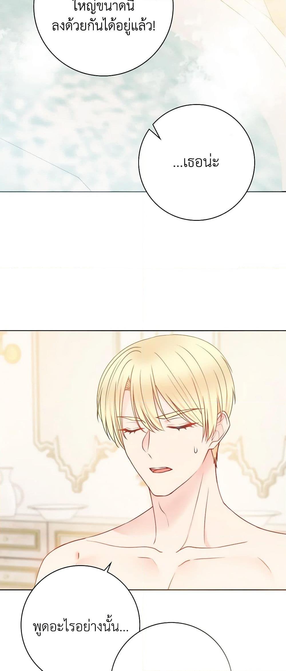 Manga-lc-com อ่านมังงะ อ่านการ์ตูน ออนไลน์ ฟรี Contractual Marriage to a Surly Duke ตอนที่ 1 2 3 4 5 6 7 8 9 10 11 12 13 14 ฟรี ไม่มีโฆษณา Manga-lc - อ่าน มังงะ อ่าน การ์ตูน ออนไลน์ อ่านมังงะ ฟรี