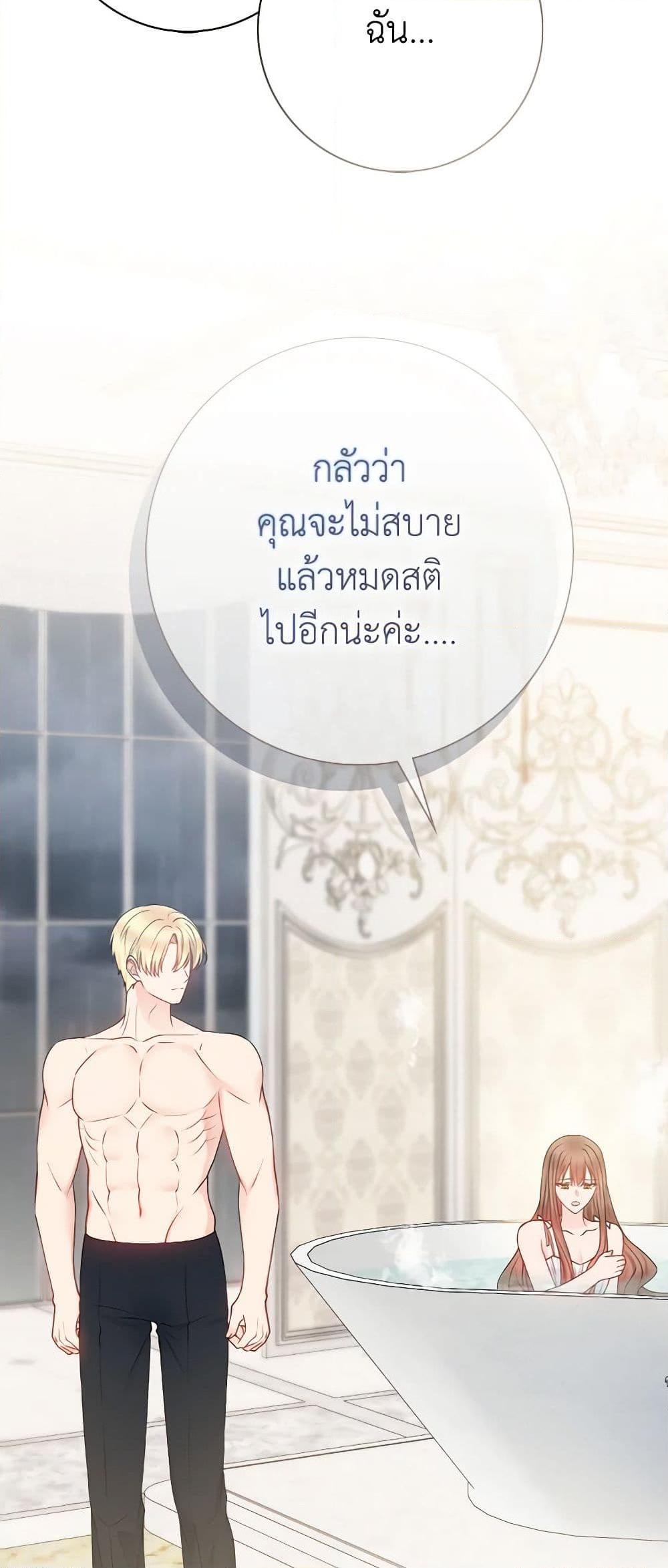Manga-lc-com อ่านมังงะ อ่านการ์ตูน ออนไลน์ ฟรี Contractual Marriage to a Surly Duke ตอนที่ 1 2 3 4 5 6 7 8 9 10 11 12 13 14 ฟรี ไม่มีโฆษณา Manga-lc - อ่าน มังงะ อ่าน การ์ตูน ออนไลน์ อ่านมังงะ ฟรี