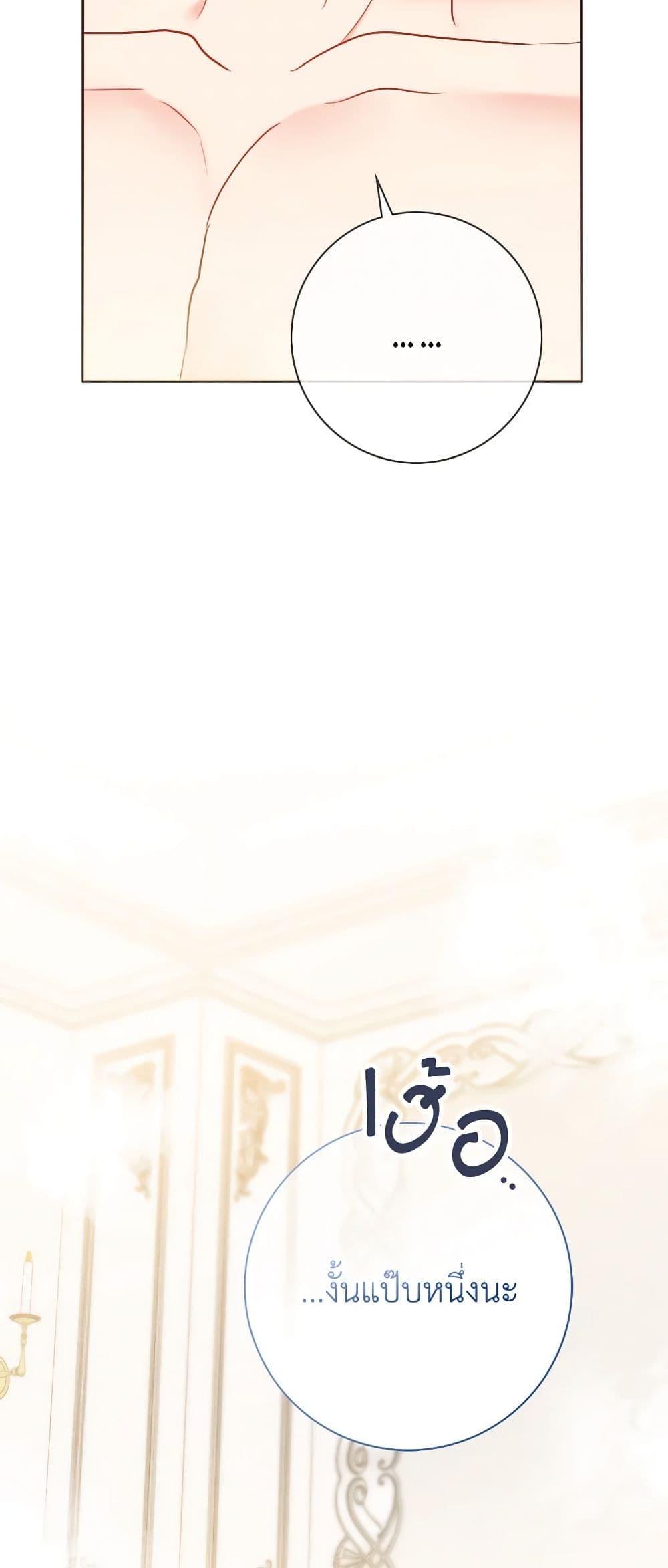 Manga-lc-com อ่านมังงะ อ่านการ์ตูน ออนไลน์ ฟรี Contractual Marriage to a Surly Duke ตอนที่ 1 2 3 4 5 6 7 8 9 10 11 12 13 14 ฟรี ไม่มีโฆษณา Manga-lc - อ่าน มังงะ อ่าน การ์ตูน ออนไลน์ อ่านมังงะ ฟรี