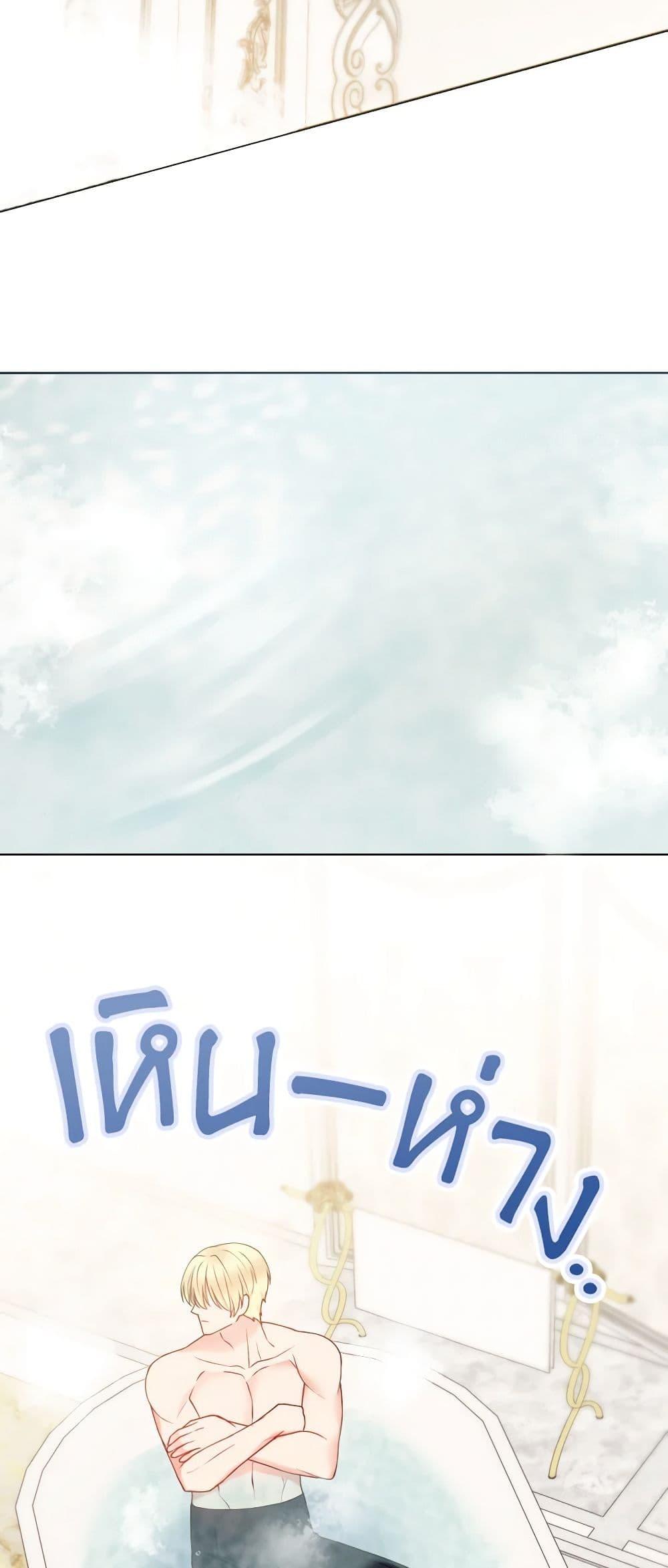 Manga-lc-com อ่านมังงะ อ่านการ์ตูน ออนไลน์ ฟรี Contractual Marriage to a Surly Duke ตอนที่ 1 2 3 4 5 6 7 8 9 10 11 12 13 14 ฟรี ไม่มีโฆษณา Manga-lc - อ่าน มังงะ อ่าน การ์ตูน ออนไลน์ อ่านมังงะ ฟรี