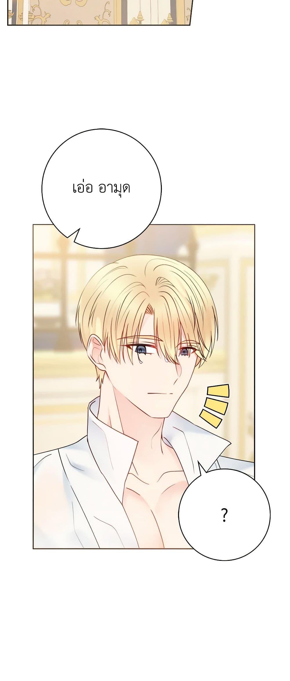 Manga-lc-com อ่านมังงะ อ่านการ์ตูน ออนไลน์ ฟรี Contractual Marriage to a Surly Duke ตอนที่ 1 2 3 4 5 6 7 8 9 10 11 12 13 14 ฟรี ไม่มีโฆษณา Manga-lc - อ่าน มังงะ อ่าน การ์ตูน ออนไลน์ อ่านมังงะ ฟรี